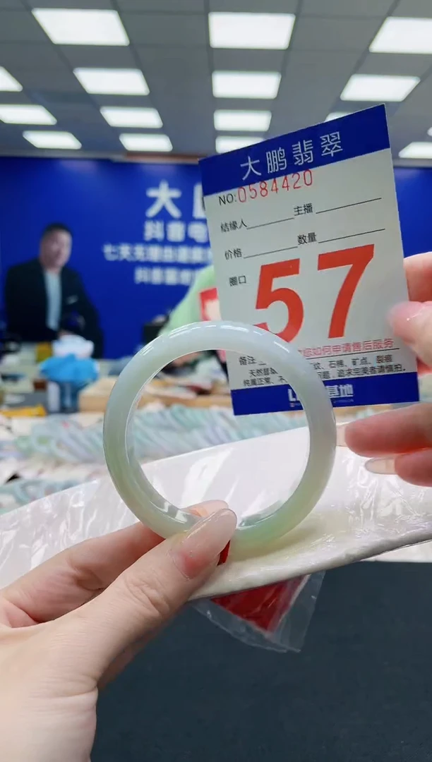 未镶嵌手镯翡翠AAAAAAAAAAAAAAAAAA