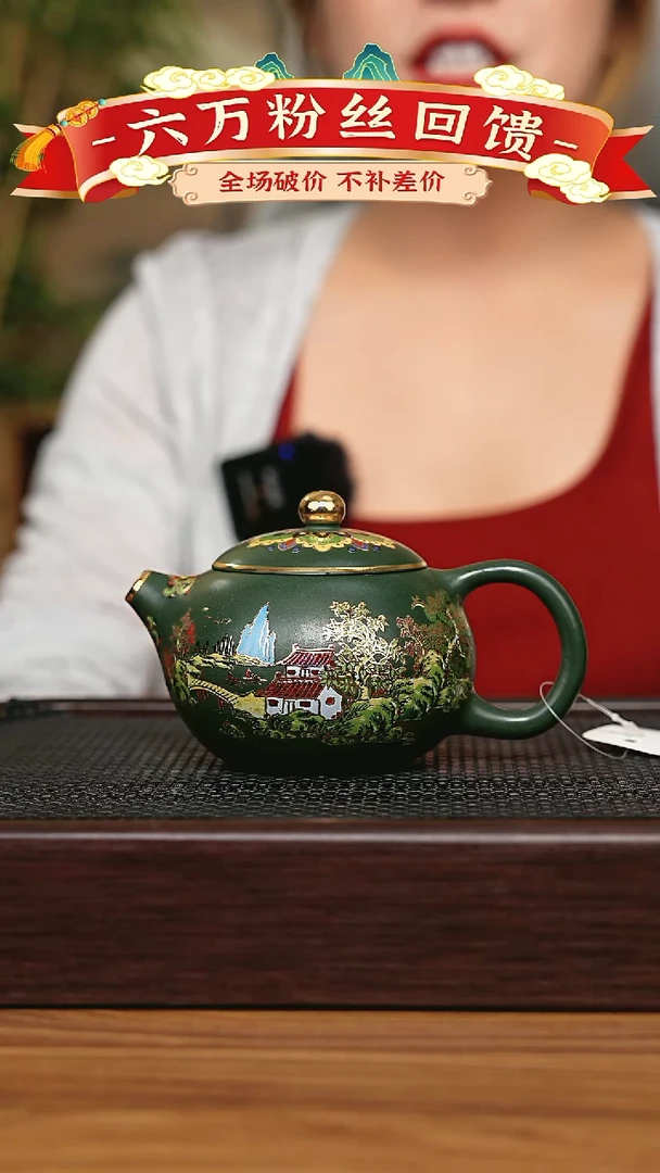 茶壶紫砂 宜兴原矿 手工 紫砂壶