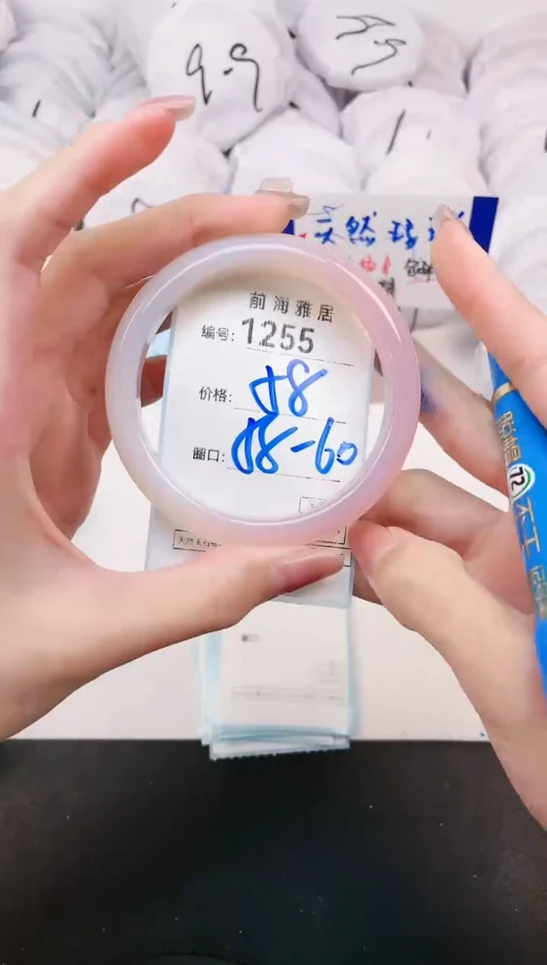 【闪购商品】玛瑙/玉髓手镯未镶嵌1255