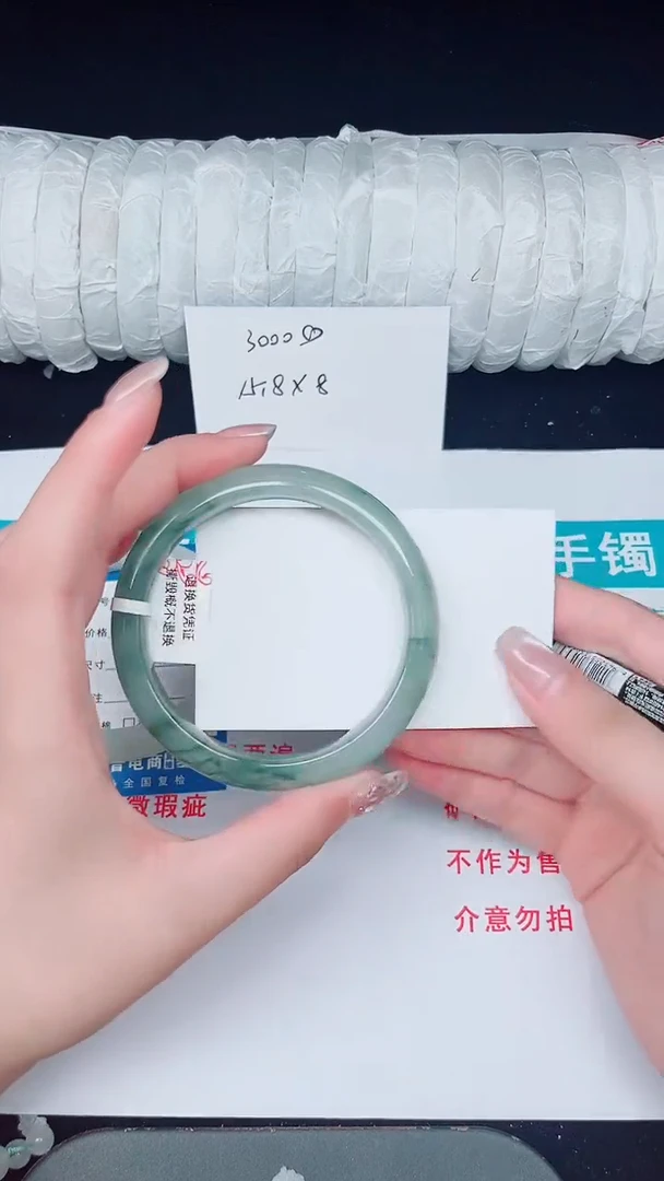 未镶嵌手镯石英质玉304-60/61
