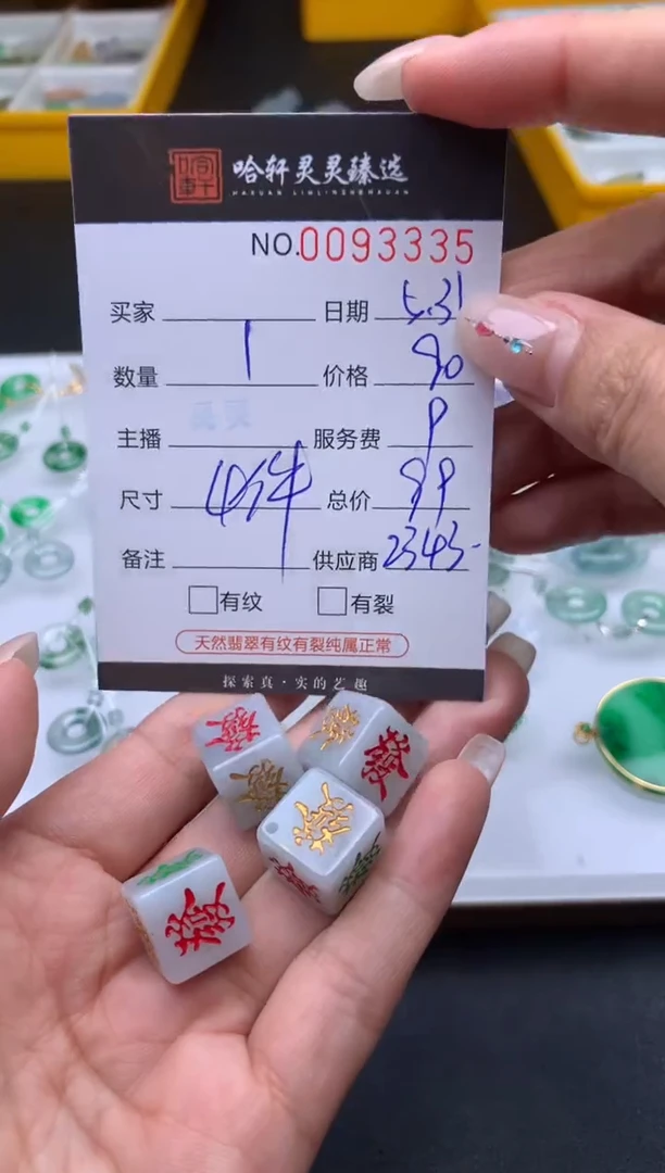 翡翠未镶嵌吊坠(不含链)哈轩   裸石1(多样性发其一)