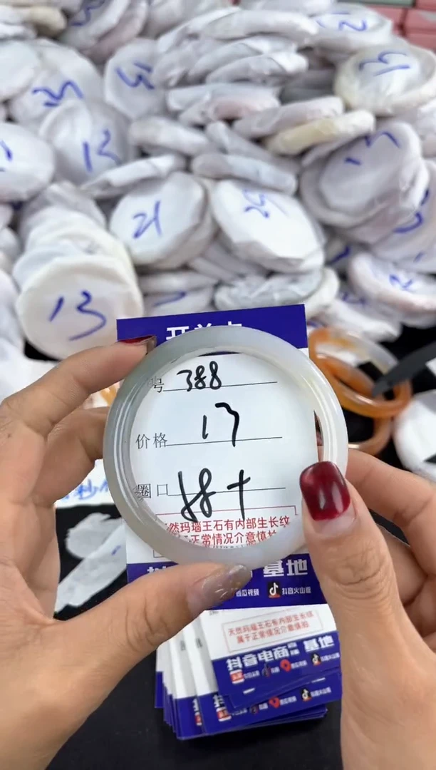【闪购商品】玛瑙/玉髓手镯未镶嵌388