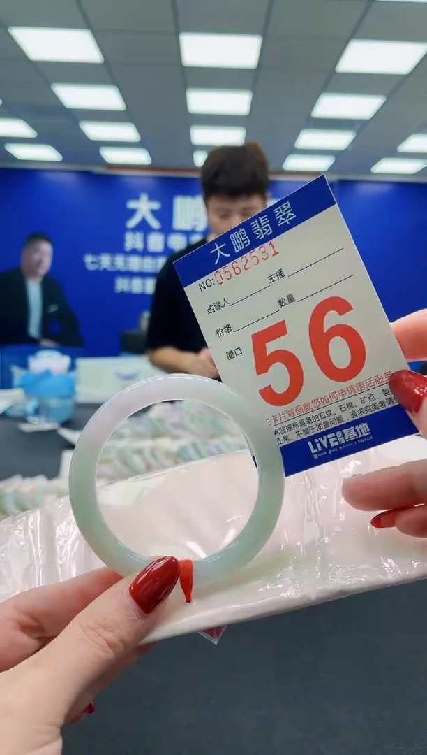 未镶嵌手镯翡翠AAAAAAAAAAAAAAAAAA