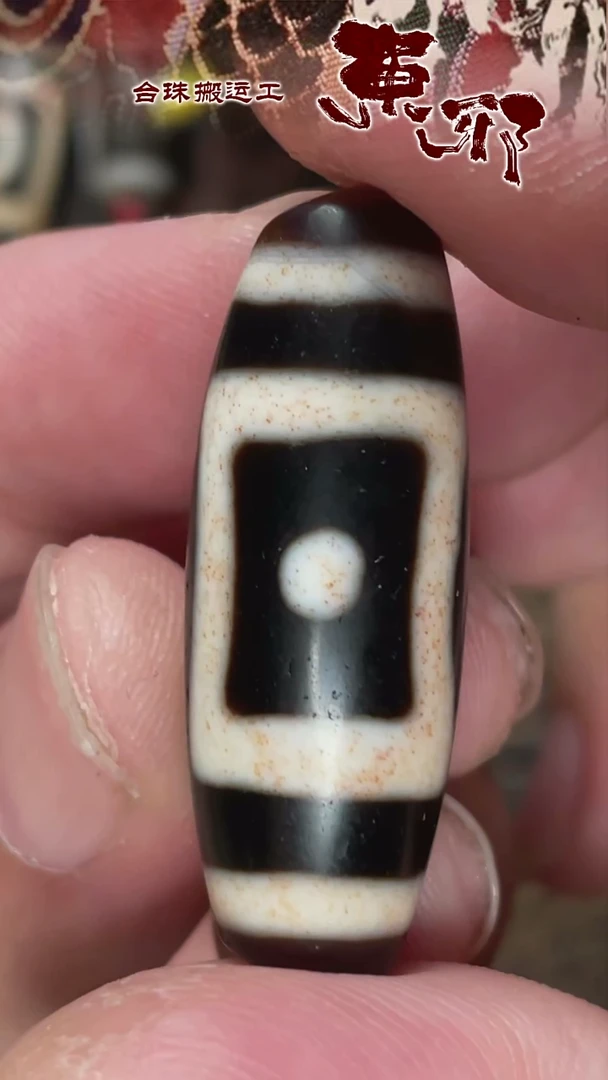 玛瑙/玉髓颈饰未镶嵌52132