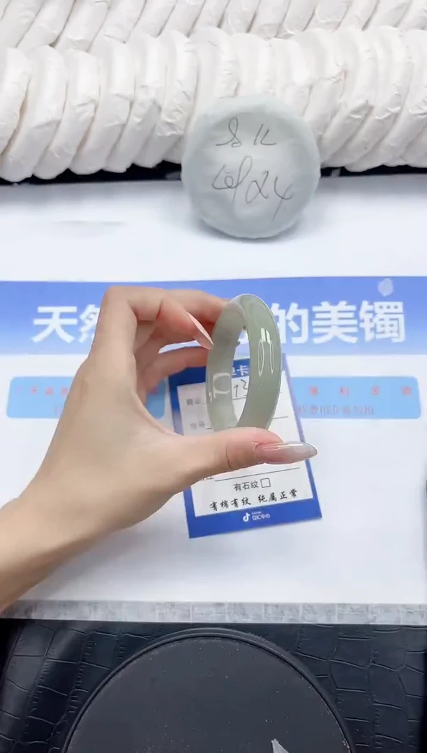 未镶嵌手镯石英质玉132-53.8