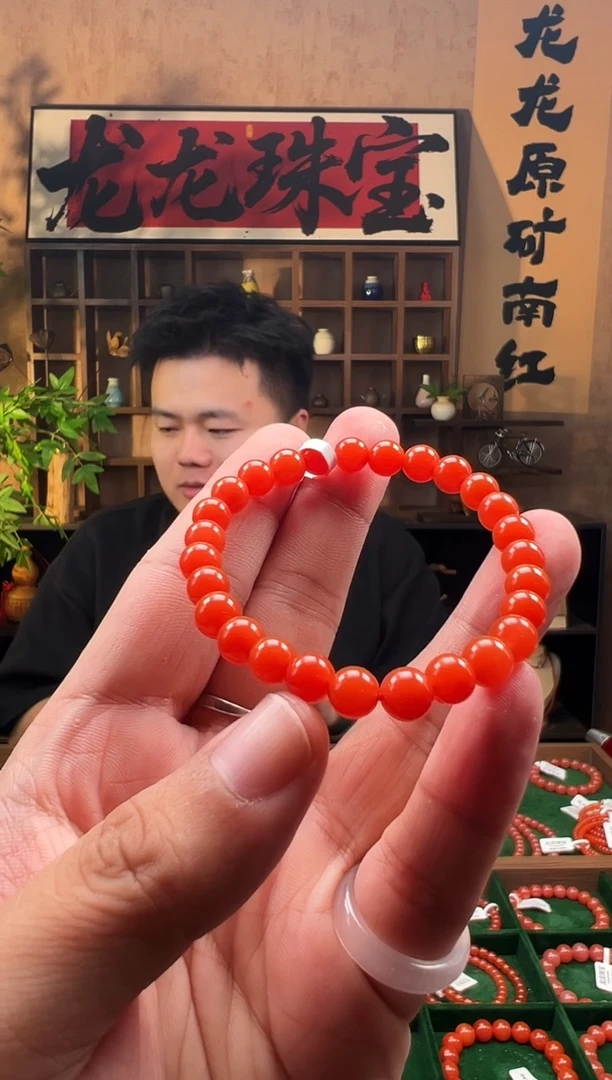 手链未镶嵌南红玛瑙兜***糖保山南红7m/lxa88002一物一拍