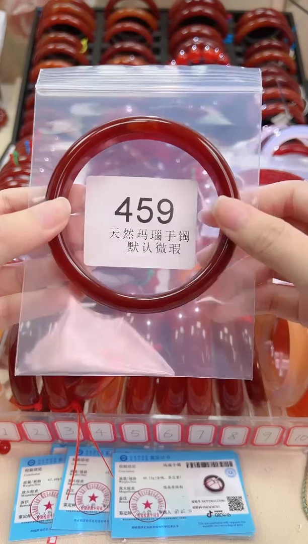 手镯玛瑙/玉髓未镶嵌70圈口*B459