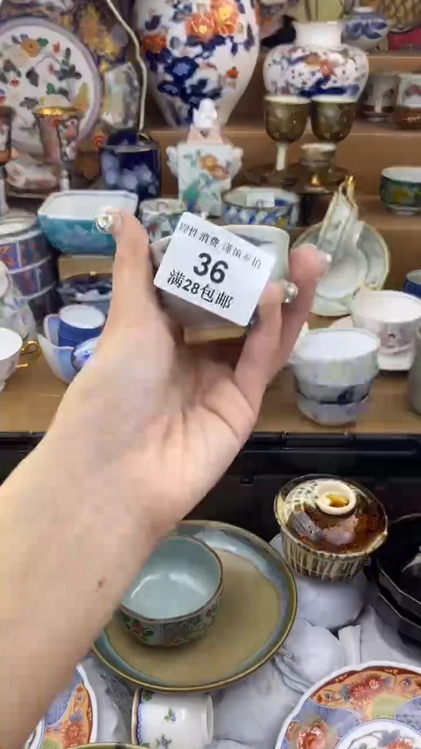 【闪购商品】杯瓷色工艺品品品品036