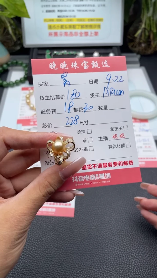 银S925镶嵌戒指海水珍珠窝*呀戒指