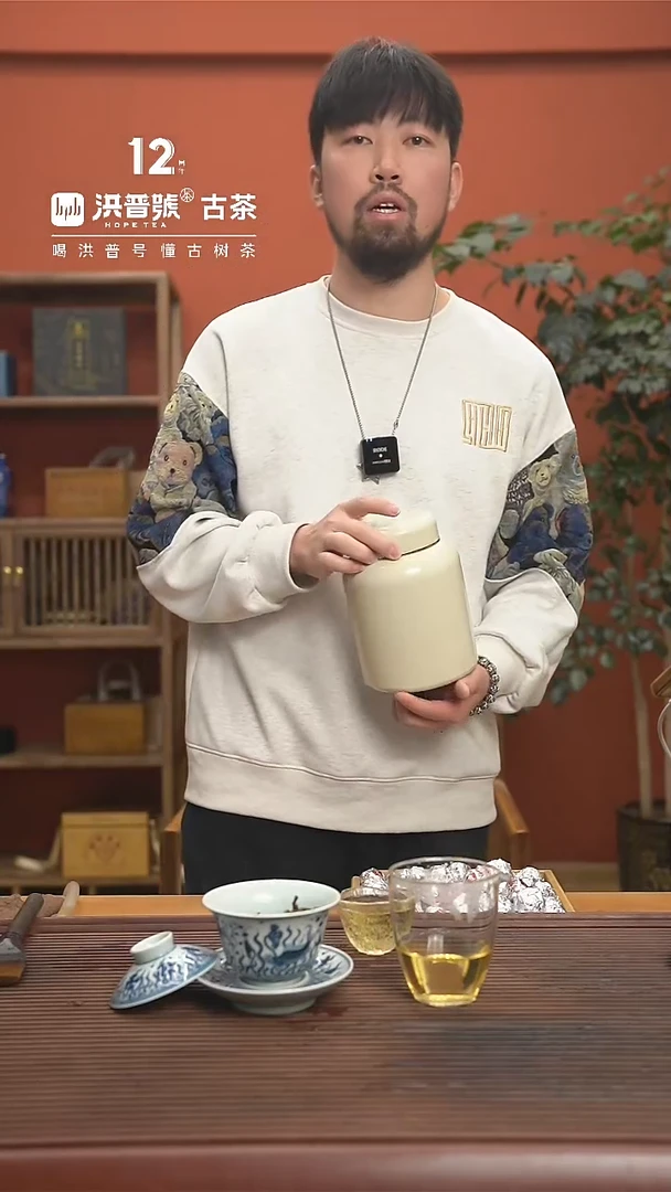 【闪购商品】2024年头春【元宵快乐】生茶龙珠30颗