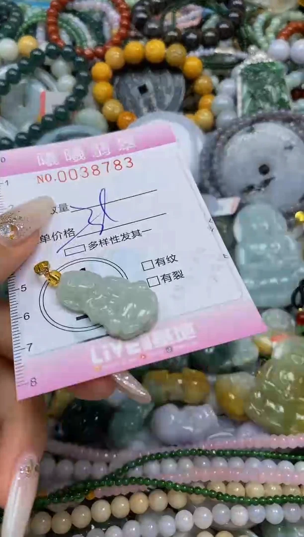 颈饰未镶嵌翡翠闪购0038783多样性发其一