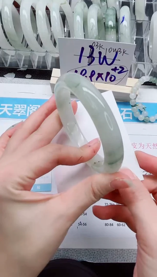 【闪购商品】石英质玉手镯未镶嵌A436-59.3