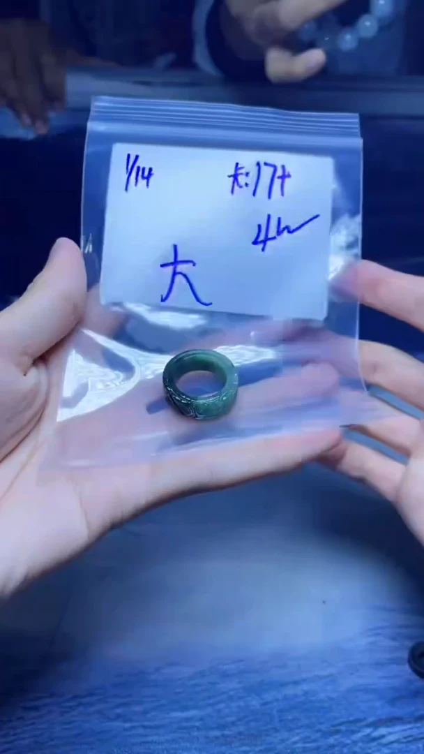 【闪购商品】定制翡翠未镶嵌戒圈