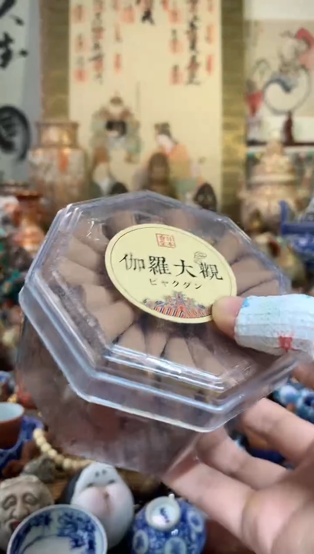 陶瓷杯茶道器三十八号