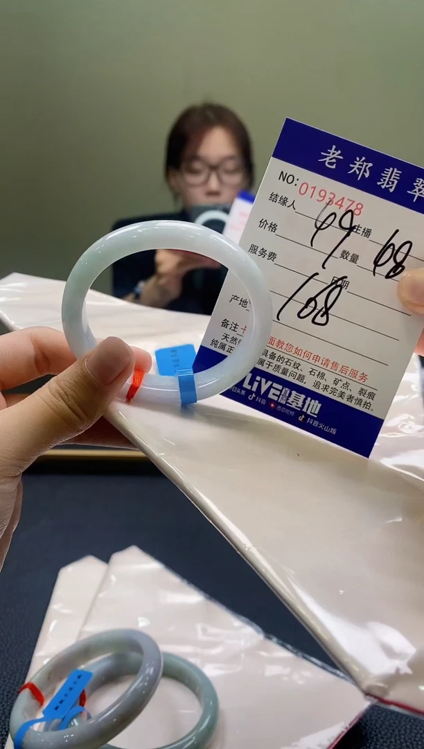 翡翠手镯未镶嵌AAAAAAAAAA