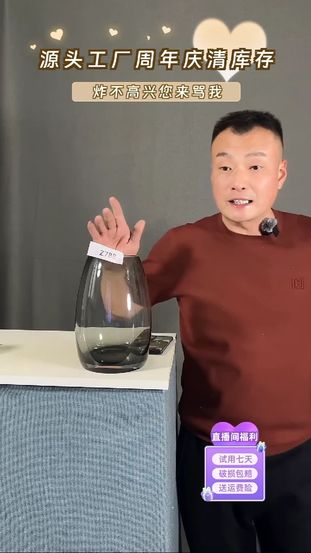 【闪购商品】玻璃788烟灰色恐龙dan25高