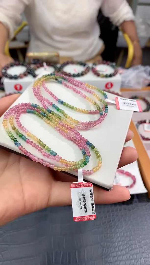 手串未镶嵌碧玺多样性发一条