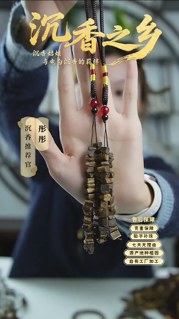 沉香吊坠沉香奇楠小车挂拍一发二