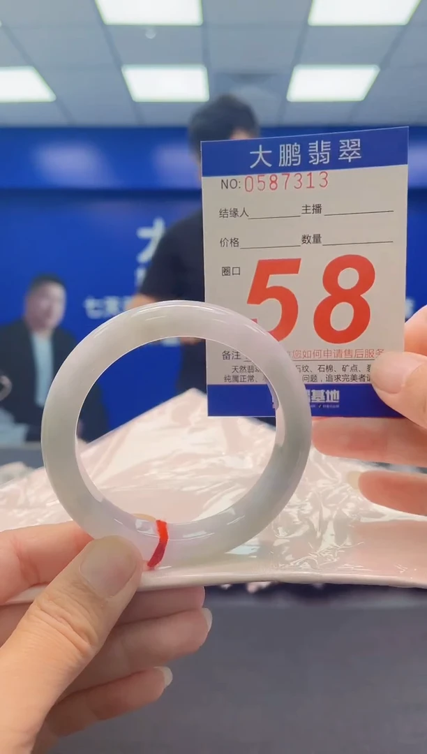 未镶嵌手镯翡翠AAAAAAAAA