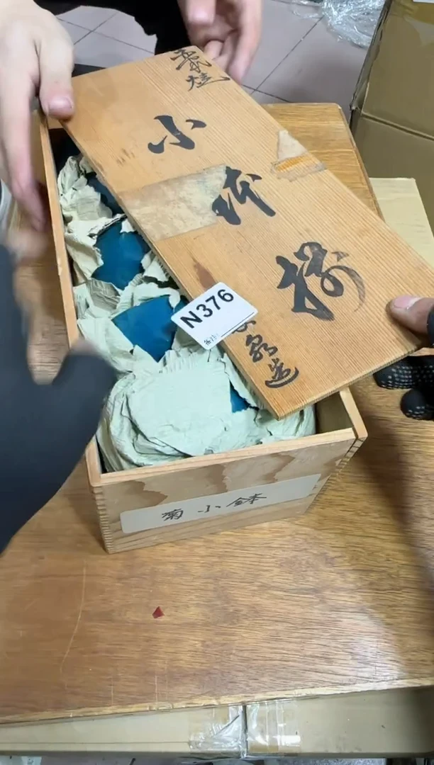 【闪购商品】瓷片376单品单价.谨慎购买