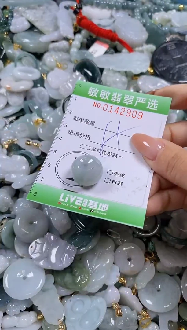 【闪购商品】翡翠未镶嵌颈饰闪购0142909