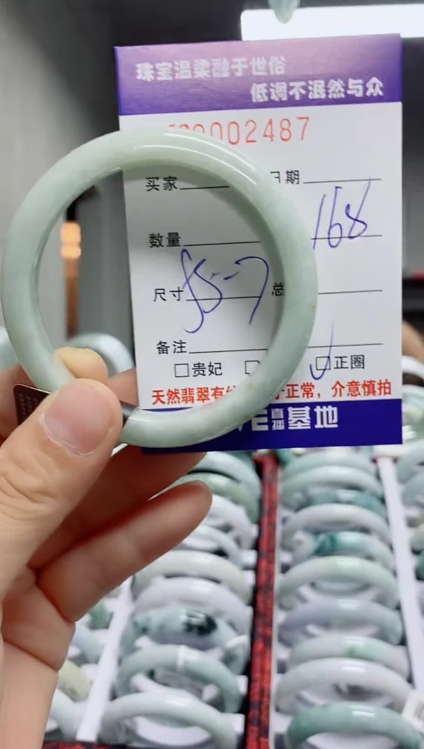 翡翠手镯未镶嵌天然翡翠A货