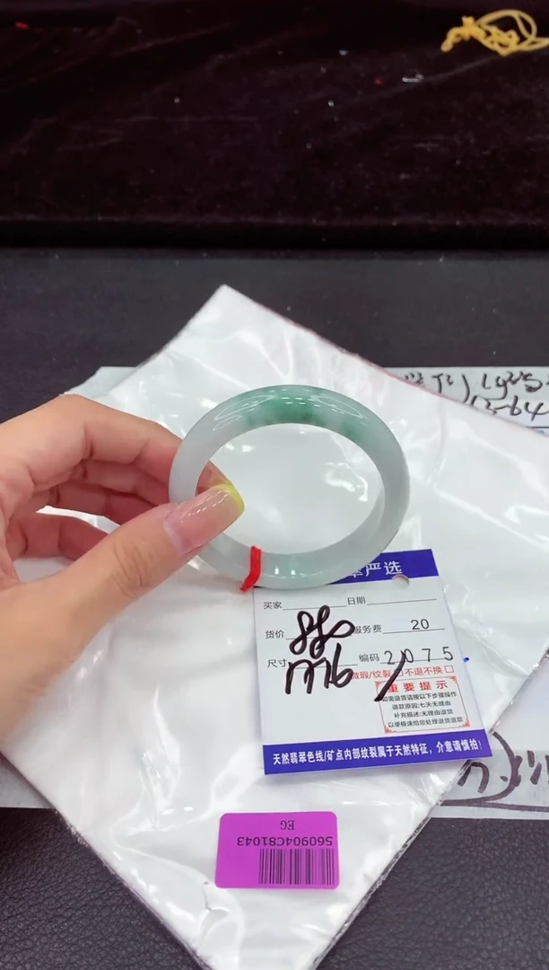 未镶嵌手镯翡翠111111111111