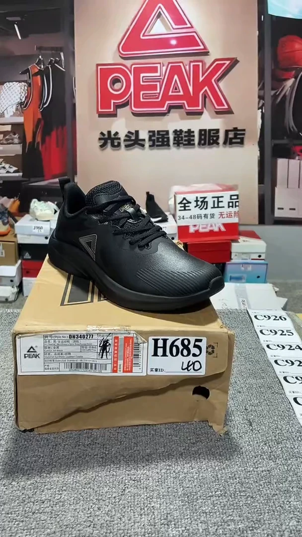 正品匹克断码运动休闲鞋40
