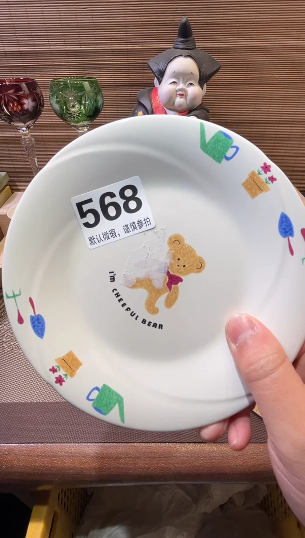 【闪购商品】陶瓷陶瓷陶瓷陶瓷陶瓷