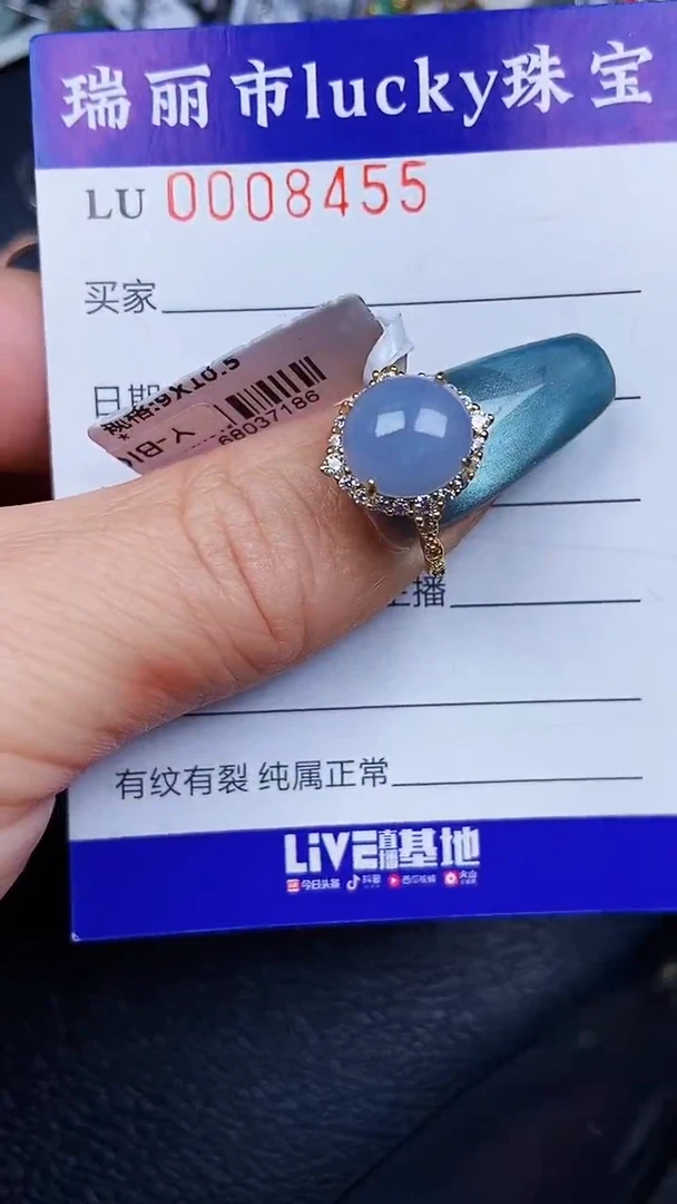 颈饰银S925镶嵌翡翠8455
