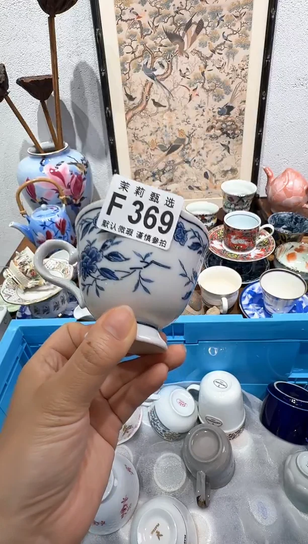 茉莉甄选一号商品 369