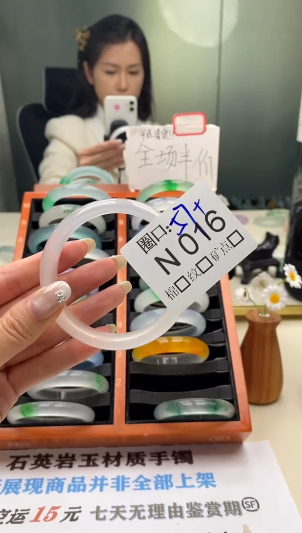 李****I闪购链接玉石一物一拍N016
