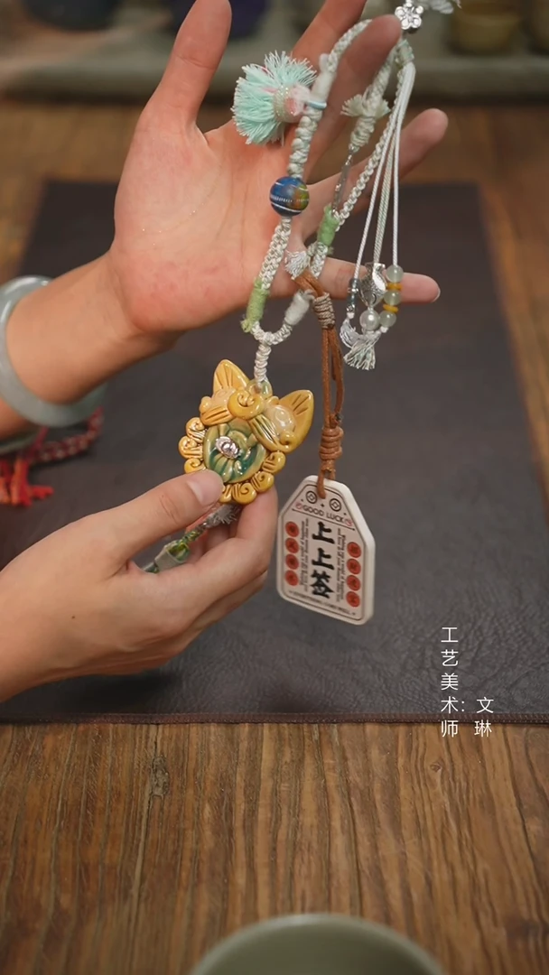 【文琳甄选】陶瓷器