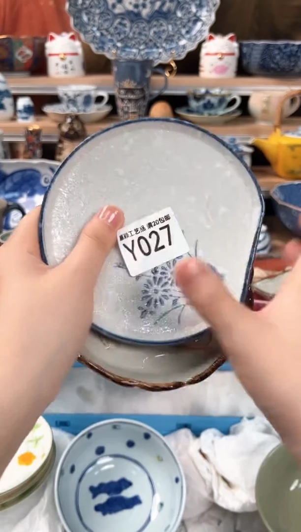 瓷片欸*027Y 盘子 杯 碗 默认微瑕