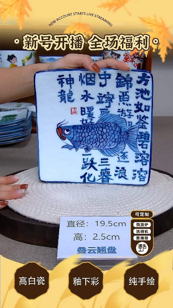 碗景德镇手绘釉下彩陶瓷餐具