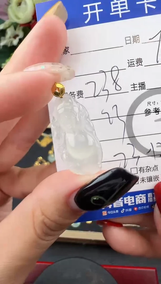 吊坠(不含链)18K金镶嵌翡翠吊坠-