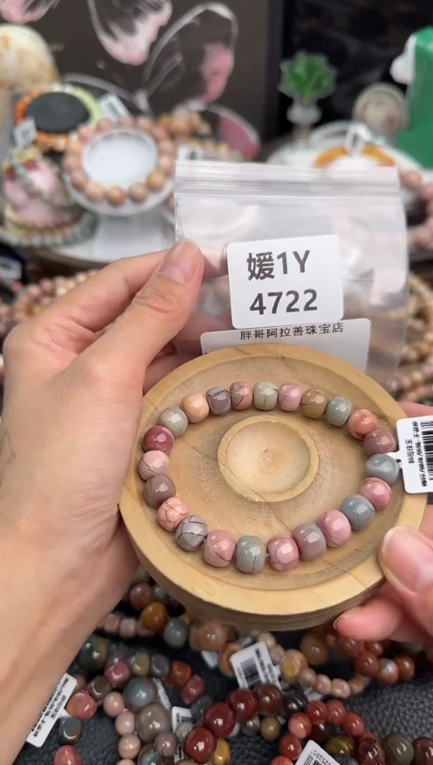 未镶嵌手链石英质玉蓝*儿1Y4722