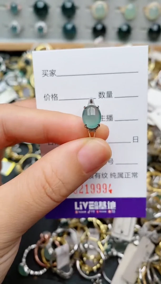 银S925镶嵌戒指翡翠.