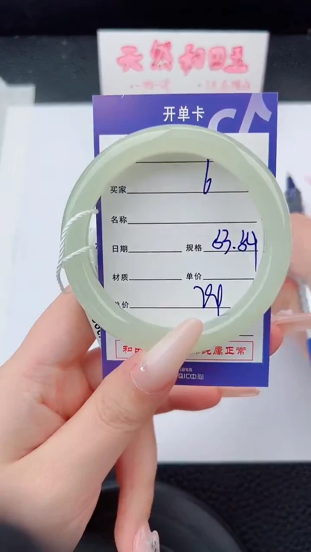 未镶嵌手镯和田玉6碎玉微色差T2