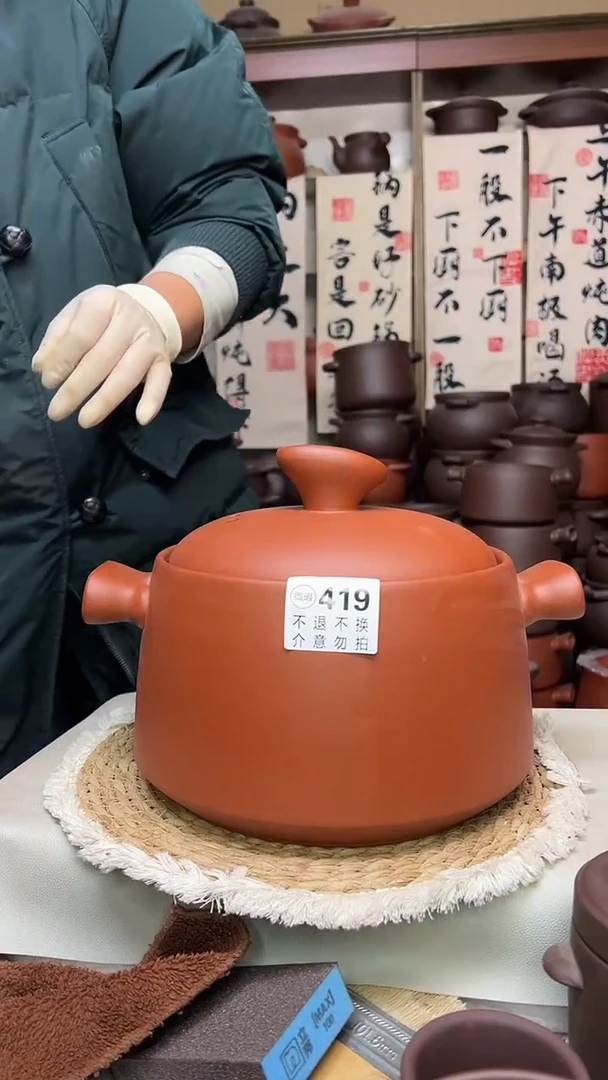 宜兴紫砂微瑕5升元宝款朱泥419