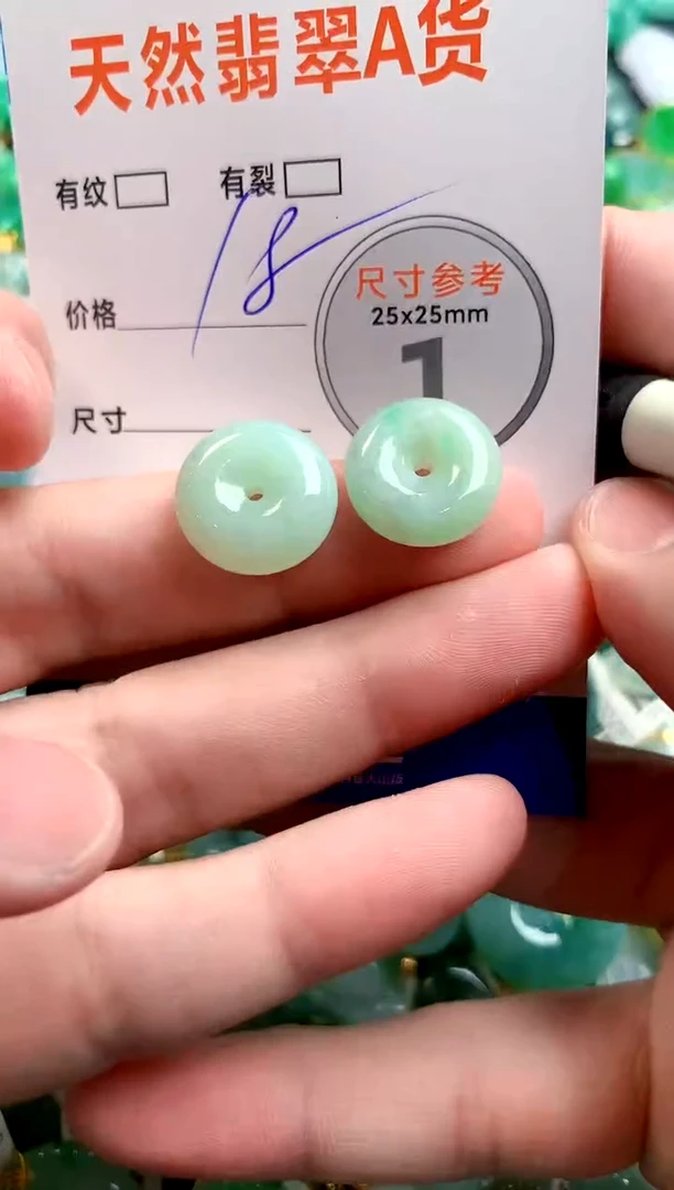 颈饰未镶嵌翡翠23000871