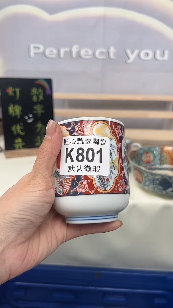 闪购产品默认破损K801