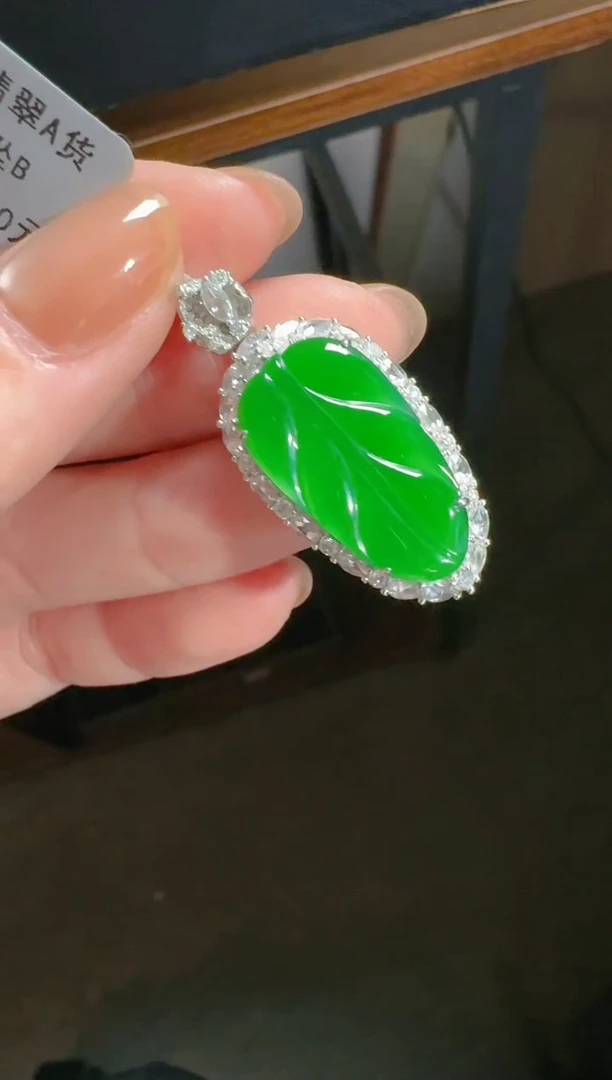 吊坠(不含链)未镶嵌翡翠?****?叶子吊坠