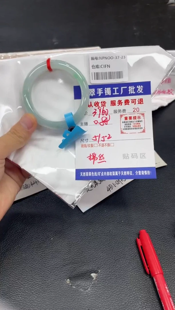 未镶嵌手镯翡翠雪****～翡翠手镯