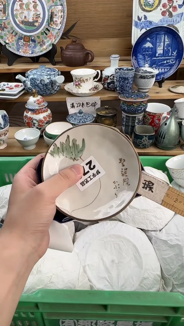 瓷片宝****昱瓷器  A    273