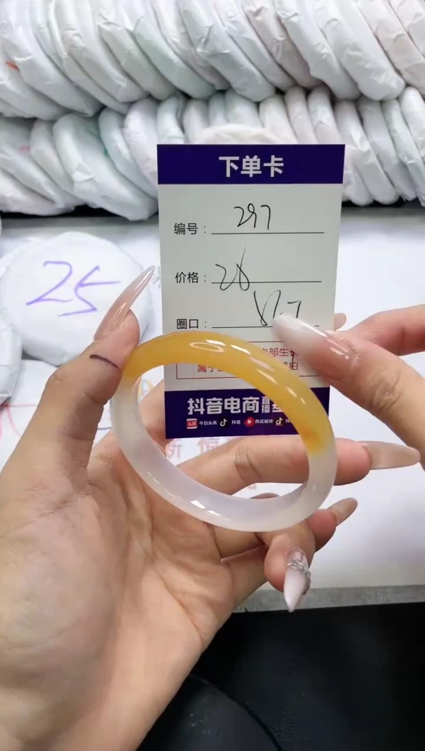 未镶嵌手镯玛瑙/玉髓297