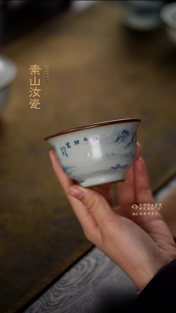 玉石青山水大压手杯