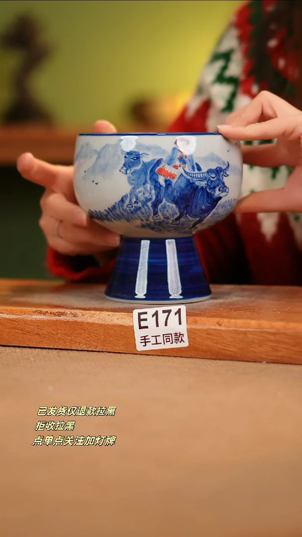 【闪购商品】其他E171窑林瓷业瓷器