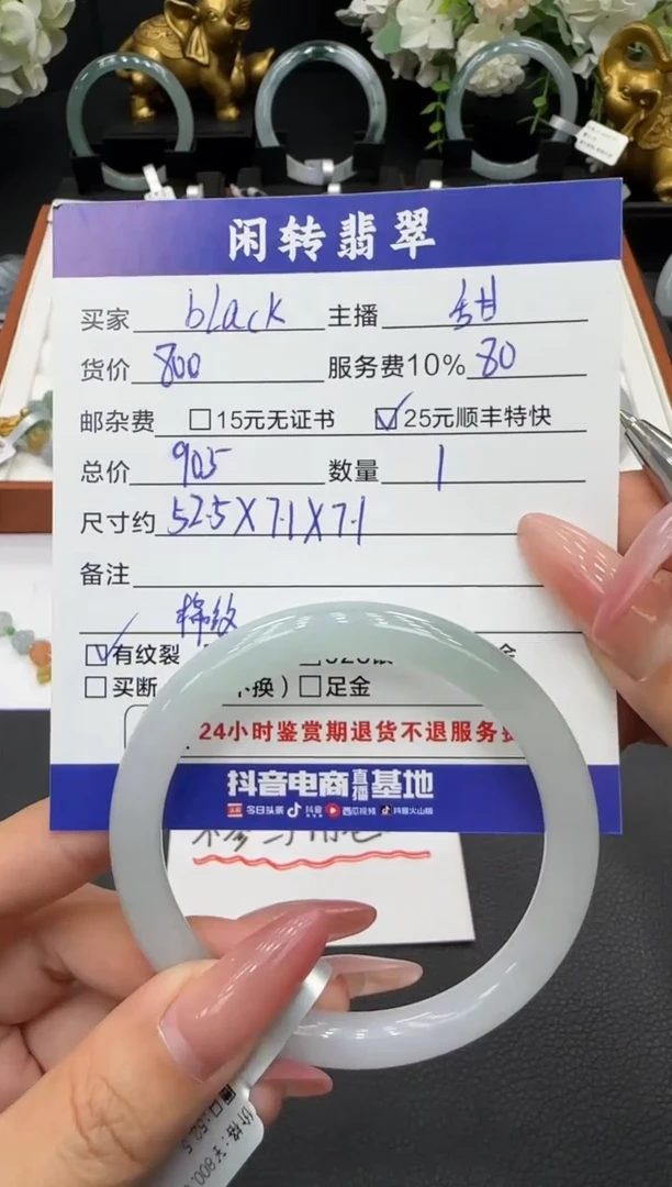 未镶嵌手镯翡翠b****k手镯