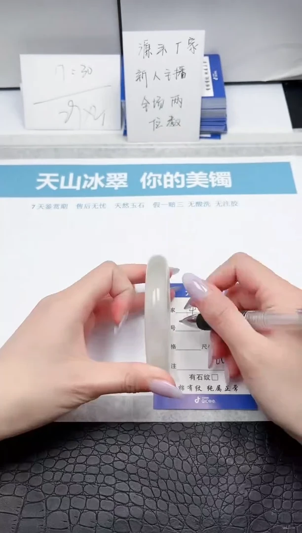 【闪购商品】石英质玉手镯未镶嵌A4-61.5